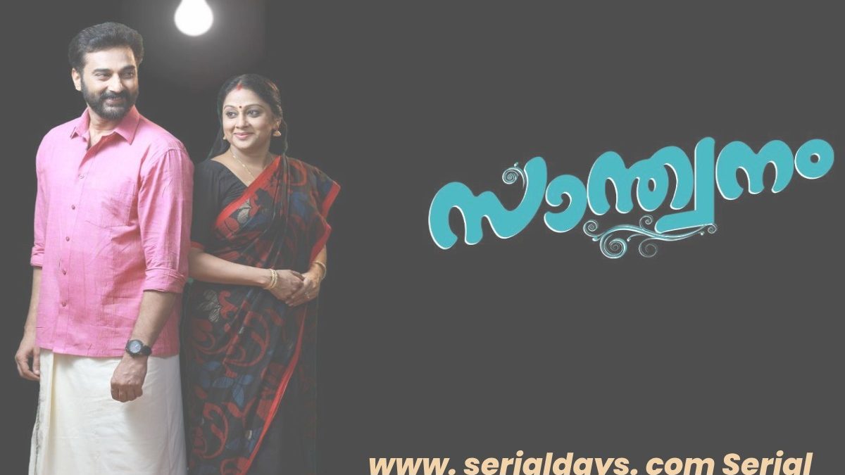 www. serialdays. com Serial Streaming Platform 