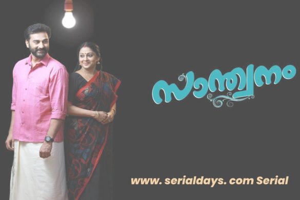 www. serialdays. com Serial Streaming Platform 