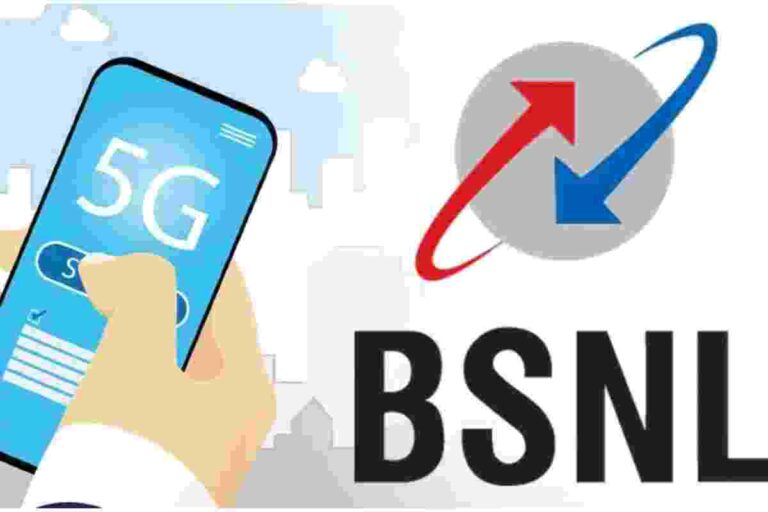 What is FMS BSNL_